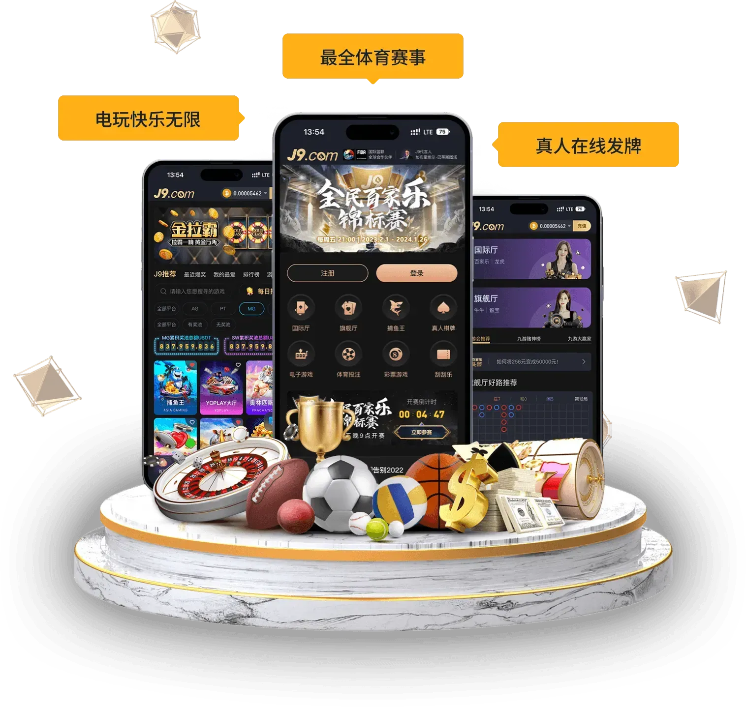 手机阅读画面